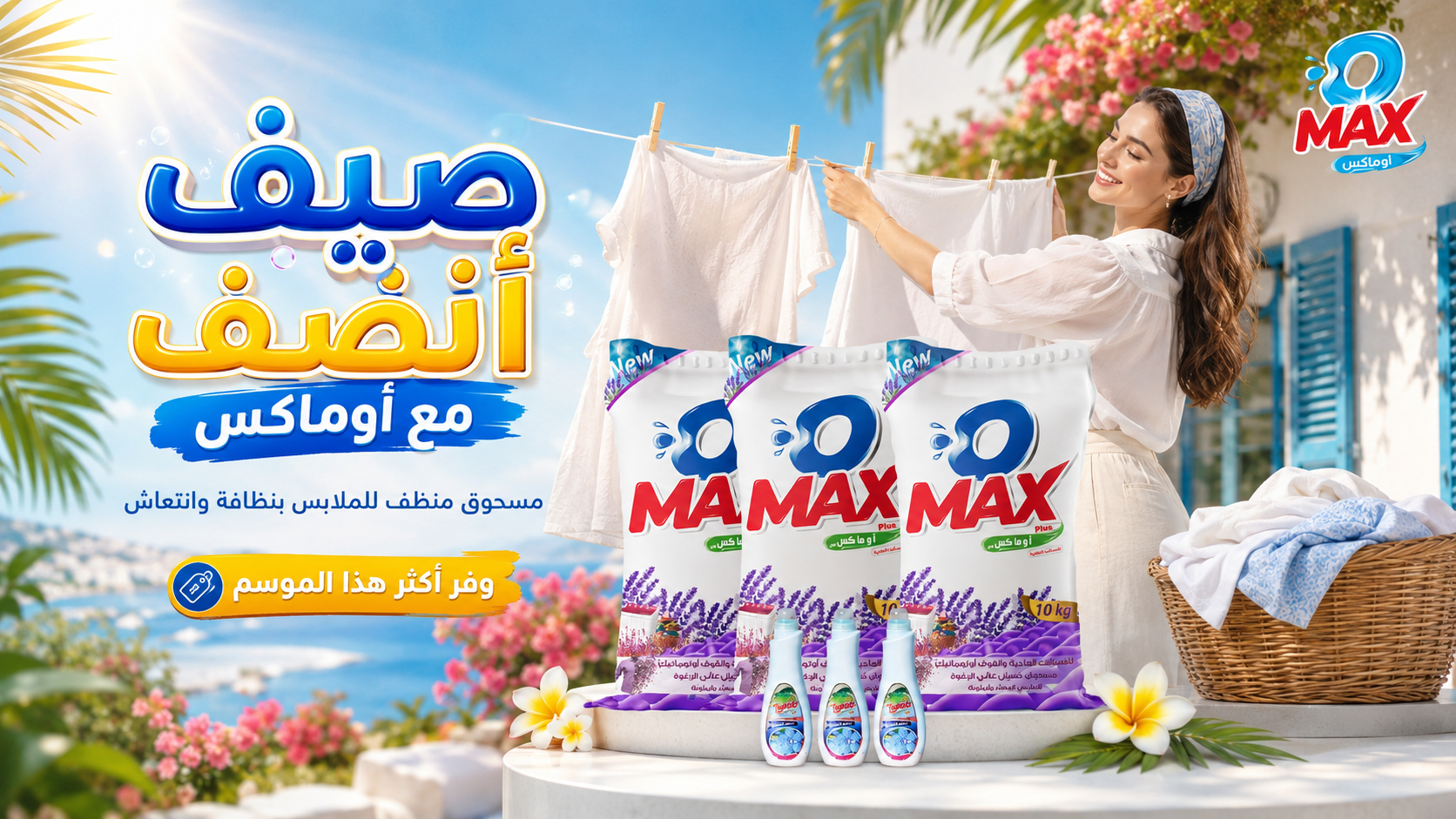 slider image slider_item_d7wpaR